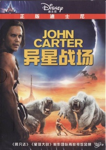 ԭװdisneyƻôƬսDVD9