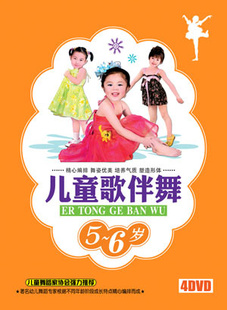 ͯ-5-6-4DVD-ͯ赸̲