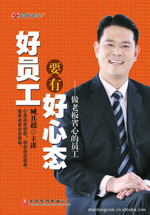䳬ԱҪк̬—ϰʡĵԱ3DVD