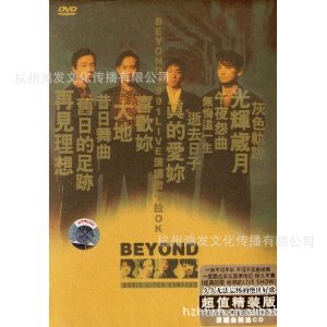 ƷBEYOND1991LIVEݳῨOKDVD+CD