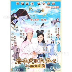 ƷƲ2֮ĴDVD