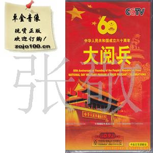 ı3DVD