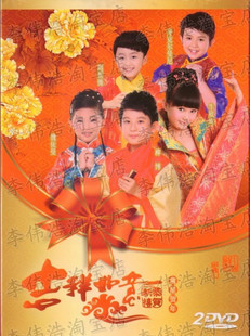 漪2011ͯǺ2DVDţ˶