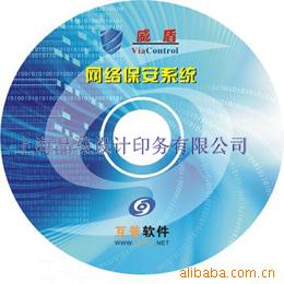 光盘刻录、印刷光盘、光盘套印刷等