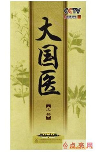 ޴Сҽ:ϡ5DVD