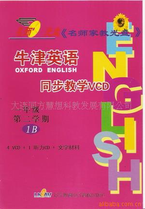 СѧţӢͬVCD1B