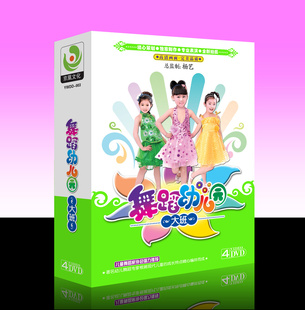 ȫ赸׶԰-4DVD˸ƵƬ