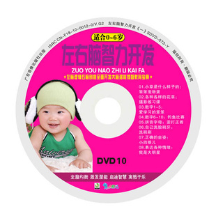 ؼ۲Ʒ10DVDԭ60Ԫּ48Ԫ