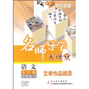 ʦѧ:ľ꼶ר⸴ϰ(ѧƷĶ)(2DVD)
