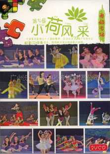 Сɷٶ顶2VCD