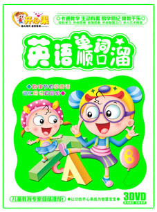 ׶Ӣﵥ˳3DVD-KXGؼ18Ԫ