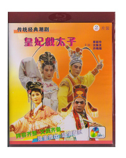 ͳ䳱磺Ϸ̫2DVD÷