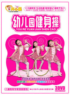 ׶׶԰3DVD-KXGؼ18Ԫ
