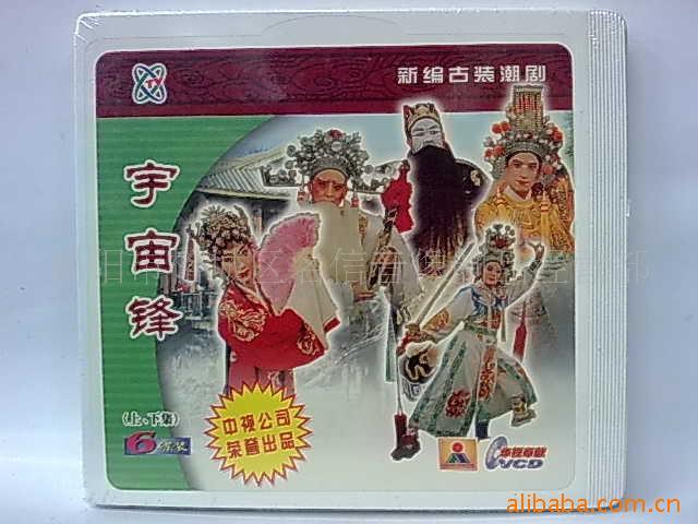 桷㶫ԺݳVCD6װ