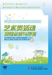ѧǰʦγʾ10DVD