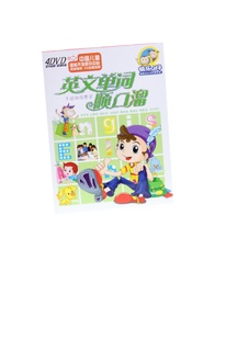 ׶ѧϰ——Ӣĵ˳4DVD