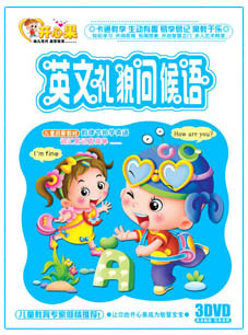 ׶Ӣòʺ3DVD-KXGؼ18Ԫ