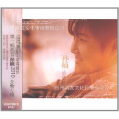 Ʒ骻CD+DVD