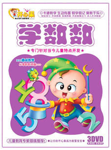 ĻֱĹϵѧ3DVD-KXG