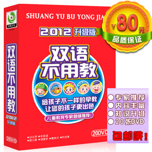 Ʒ˫ﲻý20DVDѧϰDVD
