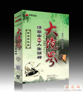 ׺󾳽—ʫе4DVD