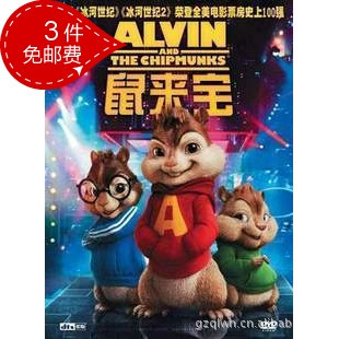 _AlvinandtheChipmunksDVD9-ͯ-FOX_