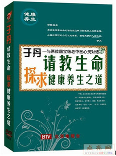 ̽󽡿֮2DVD