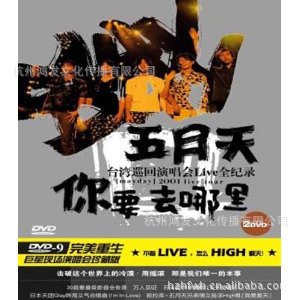 ƷҪȥ2DVD