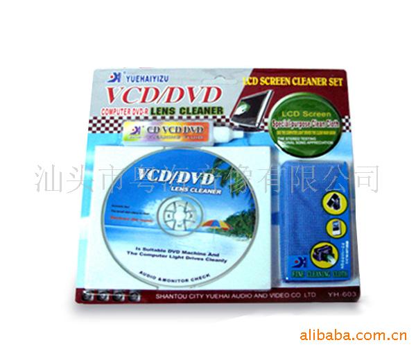 DVD.VCD.CD清洗碟