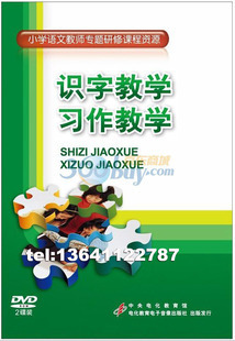 СѧĽʦ޿γԴʶֽѧϰѧ2DVD-ROM