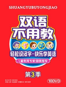 ˫ﲻý10DVD-10DVDSY