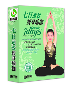 ν֬ʱر̲ĹЧ٤10DVD