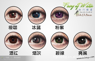 ͫmisseyeˮϵв۾