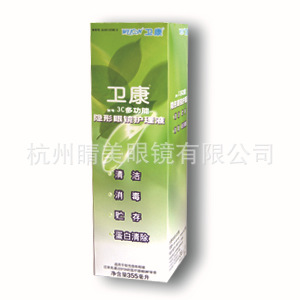 ۾Һ3C๦355ML