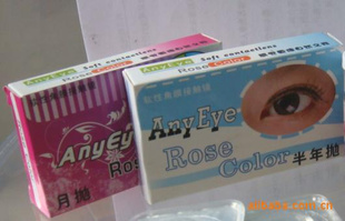 ͫݰANYEYE۾Ƽ