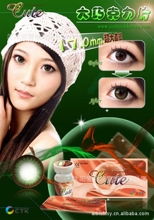 ֱ8.5Ԫ/ֻCUTEɿ۾ͫ