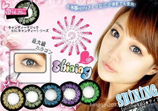 Shiningǻңֱ16.2mm۾