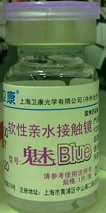 ۾-BLUE50