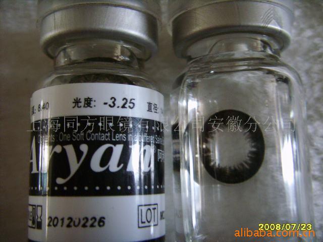 AryanⰢB11ı۾