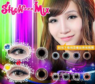 SHOW-MIX˫ɿ