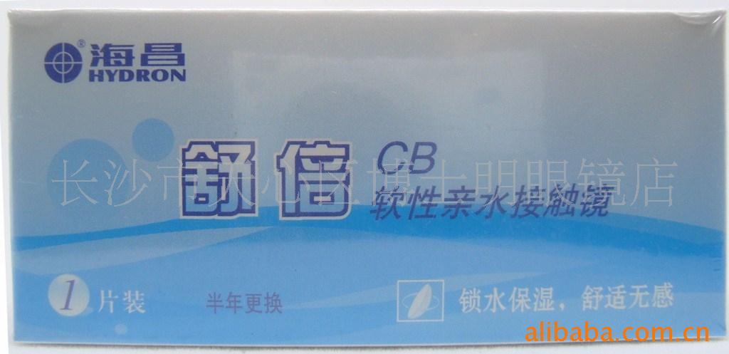 汶ˮʪ޸CBˮӴ