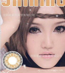 ֱshiningѪʹϵ۾