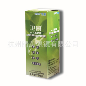 ۾Һ3C๦125ML