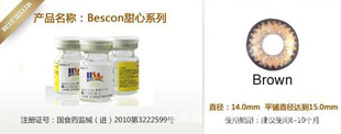 Bescon˫۾