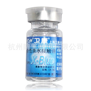 Ƭ---Xblue