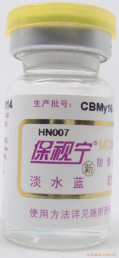 MC38UVˮˮӴ