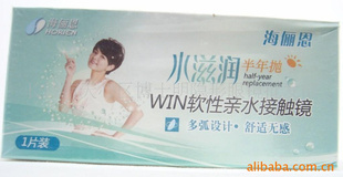 ٳˮ׶໡WIN۾