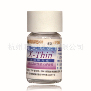 Ƭ---X-ThinMQ38