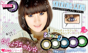 Shiningϲ۾
