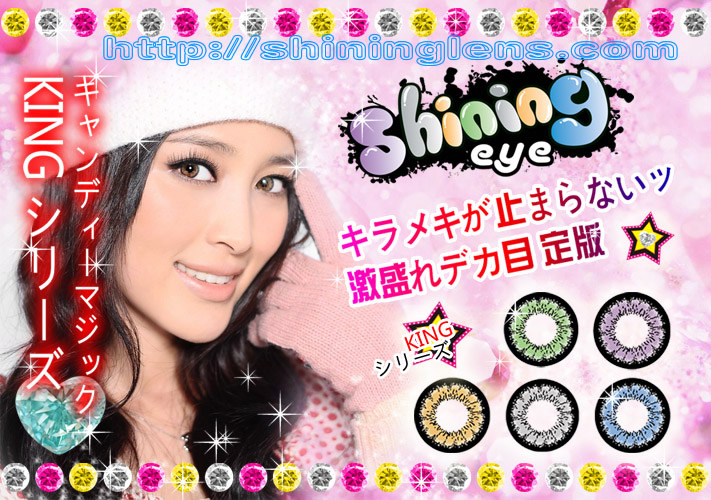shiningǣϡ̡ءңͫ